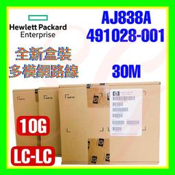 全新盒裝 HPE 16GB SFP+ 多模光纖模組 QK724A 656435-001 歷史價格詳細信息