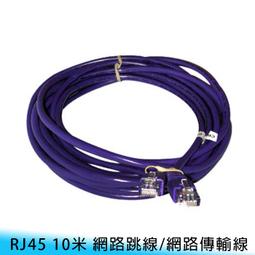 【KTNET】Cat.5e 高導電銅包鋁網路線 305米 歷史價格詳細信息