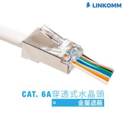 網路水晶頭 穿透式網路頭 水晶頭 RJ45 cat.5e cat.6 水晶頭 網路頭 網路線接頭 現貨 歷史價格詳細信息