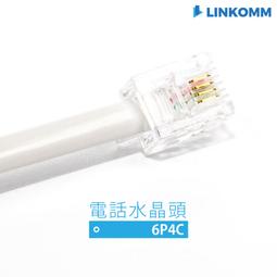 RJ11 四芯水晶頭 水晶頭 電話水晶頭好品質 電話接頭 100個/包 歷史價格詳細信息