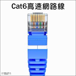 Cat6 高速網路線 23AWG線芯 金屬接頭 網路線 電競網路線 1Gbps 數據機交換機網路線  RJ45 1公尺 歷史價格詳細信息