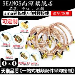 【優選佳品】 電子周邊 射頻連接器 MMCX-KHD PCB面板插座 MMCX-KE 天線底座 歷史價格詳細信息