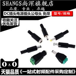 【優選佳品】 電子周邊 免焊對接2EDG 5.08mm 對插式2EDGRK5.08 插拔綠色接線端子2p-12p 歷史價格詳細信息