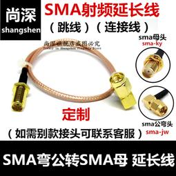 【優選佳品】 電子周邊 射頻連接器 MMCX-KHD PCB面板插座 MMCX-KE 天線底座 歷史價格詳細信息