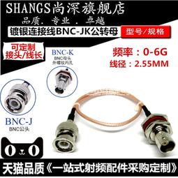 【優選佳品】 電子周邊 射頻連接器 MMCX-KHD PCB面板插座 MMCX-KE 天線底座 歷史價格詳細信息