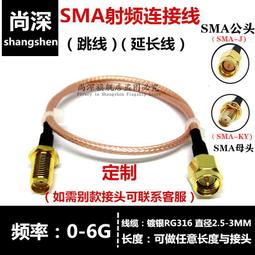 【優選佳品】 電子周邊 射頻連接器 MMCX-KHD PCB面板插座 MMCX-KE 天線底座 歷史價格詳細信息