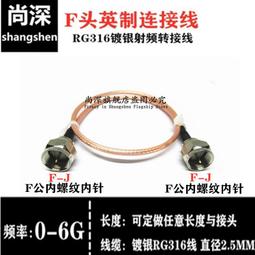 【優選佳品】 電子周邊 RG8射頻連接線 50-7低損耗同軸線發泡同軸電纜等同KSR400 LMR400 歷史價格詳細信息