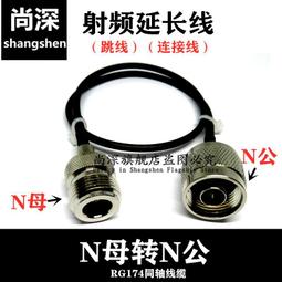 【優選佳品】 電子周邊 RG8射頻連接線 50-7低損耗同軸線發泡同軸電纜等同KSR400 LMR400 歷史價格詳細信息