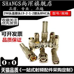 【優選佳品】 電子周邊 1.0mm 下接 FFC/FPC扁平電纜插座4P/6/8/10/9/12/16/20/24/30 歷史價格詳細信息