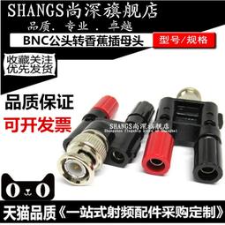【優選佳品】 電子周邊 BNC負載 50歐姆Q9堵頭 BNC-J假負載 RF射頻防塵帽電阻悶頭 75歐姆 歷史價格詳細信息