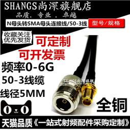 【優選佳品】 電子周邊 射頻連接器 MMCX-KHD PCB面板插座 MMCX-KE 天線底座 歷史價格詳細信息