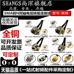 【優選佳品】 電子周邊 射頻連接器 MMCX-KHD PCB面板插座 MMCX-KE 天線底座 歷史價格詳細信息