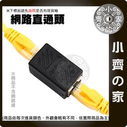 一拖一網路線直通頭RJ45轉接頭網路分接器 DIN35導軌安裝HL-RJ45-04 歷史價格詳細信息