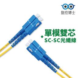 【監控博士】 鬆線器 雙頭網路理線器 網路鬆線器 雙絞線鬆線器 分線器 絞線疏線器 CAT5e/CAT6/CAT7 歷史價格詳細信息