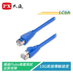 【電子超商】PX大通 UAC3-2W【白色】 USB3.0(type A) to (type C)超高速充電傳輸線 2米 ●接頭耐插拔1萬次●鍍金接頭 歷史價格詳細信息