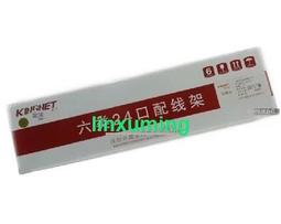 非屏蔽24口網絡配線架 超六類綜合布線配線架 歷史價格詳細信息