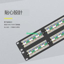 高端六類屏蔽配線架千兆24口網絡配線架達標過測試鍍金端口19英寸咨詢 歷史價格詳細信息