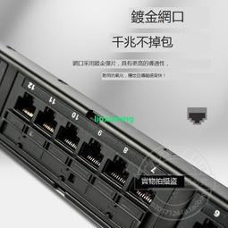 非屏蔽24口網絡配線架 超六類綜合布線配線架 歷史價格詳細信息