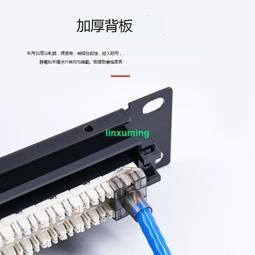 非屏蔽24口網絡配線架 超六類綜合布線配線架 歷史價格詳細信息