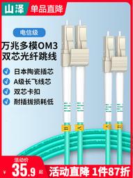 【可開統編】萬兆二層管理型核心交換機 擴WAN口 24口千兆+4萬兆SFP 企業小區網吧酒店賓館 10G 歷史價格詳細信息