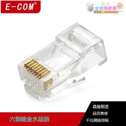 超級狂歡購⏎ 特價全新主機開關電腦開關線重啟線機箱開機線RESET線電源線 歷史價格詳細信息