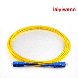 光纖線單模光纖跳線sc口家用室內延長線1芯2/3鋼絲網絡跳線光釬皮線光纖尾纖電信入戶專用室外網絡成品線延長 歷史價格詳細信息