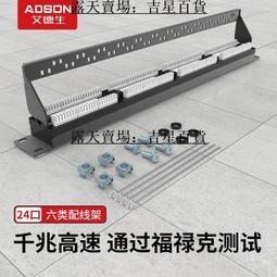 1U機架式光纖收容箱24芯 1U24C光纖終端箱 光纖接續盒 鋁合金19吋 含接續收容盤熱縮套管配件 現貨供應 歷史價格詳細信息