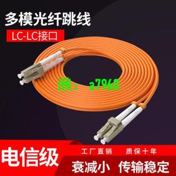 電信級 3米 LC/U-LC/U 室外室內鎧裝光纖跳線 | 康寧 SMF-28 Ultra Fiber | 黑色低煙無毒 (LSZH)防紫外線外被 | OS1/OS2兼容 單模 雙工 歷史價格詳細信息