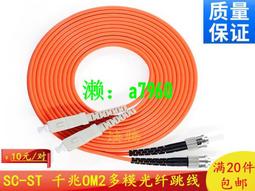 【可開發票】電信級防鼠鎧裝光纖跳線LC-LC/LC-FC-SC單模單芯多模雙芯萬兆OM 歷史價格詳細信息