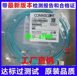 FC SC單模雙芯光纖跳線3米FC-SC-FC光纖跳線 FC/UPC SC/UPC SM DX 3.0mm 3公尺 歷史價格詳細信息