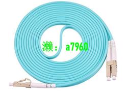 【可開發票】電信級防鼠鎧裝光纖跳線LC-LC/LC-FC-SC單模單芯多模雙芯萬兆OM 歷史價格詳細信息