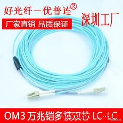 鎧裝多模50/125單芯光纖跳線E2000/APC-SC/UPC電信級尾纖光纖1米 可定製 62.5/125 歷史價格詳細信息