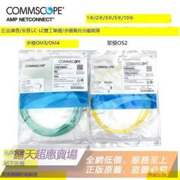 正品康普COMMSCOPE 1375055 安普AMP cat6 RJ45 keystone jack 資訊插座 歷史價格詳細信息