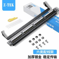 現貨 力特 Z-TEK 1對1 1對2  RS232 轉 USB 工業級 FTDI FT232 英國晶片 COM埠 9針 歷史價格詳細信息