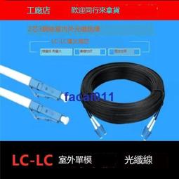 LC-單肩機能工裝包-旗艦升級款 歷史價格詳細信息