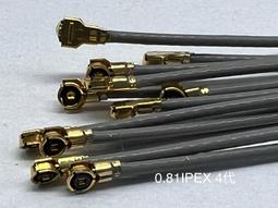 1代 ipex轉sma母頭內孔SMA轉IPX轉接線WIFI/GSM/3G/GPS/4G模組 連接線 歷史價格詳細信息