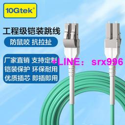 LC-LC 多模雙芯 單模雙芯 光纖跳線 歷史價格詳細信息