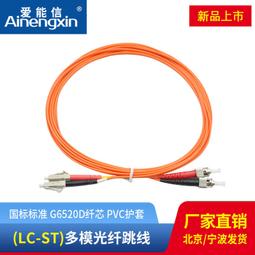 電信級 100米 LC/U-LC/U 室外室內鎧裝光纖跳線 | 康寧 SMF-28 Ultra Fiber | 黑色低煙無毒 (LSZH)防紫外線外被 | OS1/OS2兼容 單模 雙工 歷史價格詳細信息