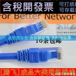 6米騰宇機械手扶汽油振動尺 路面找平尺 混凝土振平尺價格 歷史價格詳細信息