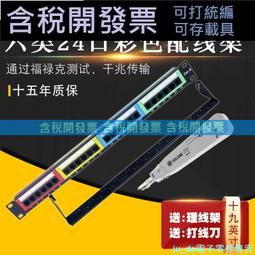 6口網絡aipoe交換機42百兆標準poe交換機光纖交換機三年質保 歷史價格詳細信息