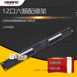 甄選???? 機架式滿配12口SC光纖配線架12芯FC光纖終端盒方口單模尾纖光纖盒 可開票 歷史價格詳細信息