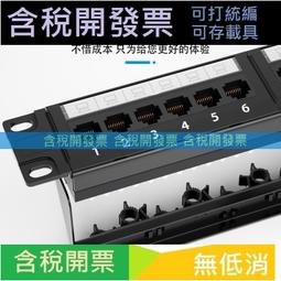 6口網絡aipoe交換機42百兆標準poe交換機光纖交換機三年質保 歷史價格詳細信息