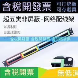 6口網絡aipoe交換機42百兆標準poe交換機光纖交換機三年質保 歷史價格詳細信息