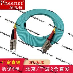 菲尼特 96芯FC單模ODF光纖配線架機架式單元體熔纖盤配線箱電信級 歷史價格詳細信息