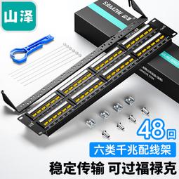 【批發】六類二件式水晶頭千兆鍍金工程級非屏蔽RJ45電腦網線網絡對接頭【精品】 歷史價格詳細信息