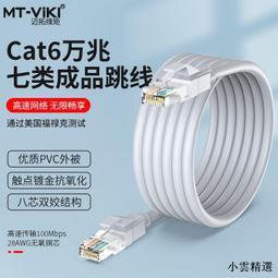 【小雲精選國際購】邁克達威籃球護膝運動男韌帶半月板損傷滑雪跑步健身專業護具421R 歷史價格詳細信息