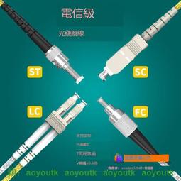 鎧裝多模50/125單芯光纖跳線E2000/APC-SC/UPC電信級尾纖光纖1米 可定製 62.5/125 歷史價格詳細信息