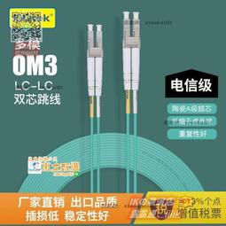 甄選???? 3米萬兆直連線纜萬兆網卡。TG-NET 優肯 合勤交換機 可開票 歷史價格詳細信息