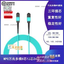 甄選✨ 40/100G高速光纜QSFP轉4SFP+曡堆線QSFP28轉4QSFP28有源光纜AOC 歷史價格詳細信息