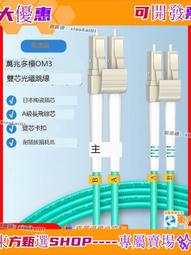 甄選✨ 萬兆1光1電SFP光纖收發器10GB網絡光電轉換器單模多模LC/SC交換機 可開票 歷史價格詳細信息